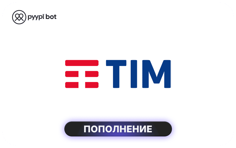 TIM
